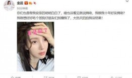 金晨最新爆料视频,娱乐圈背后的惊人真相！
