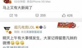 永杰最新爆料新闻事件,揭秘事件背后惊人真相