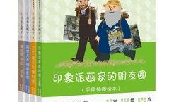 圈内大咖爆料文轩,圈内大咖爆料背后的真实故事